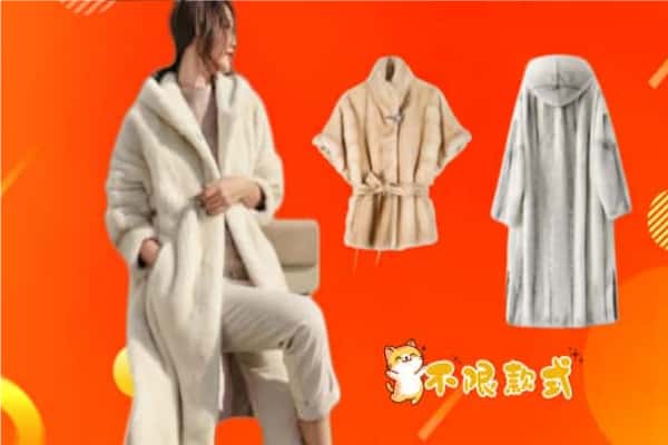 衡东县回收貂皮