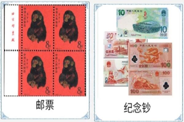 衡东县回收邮票